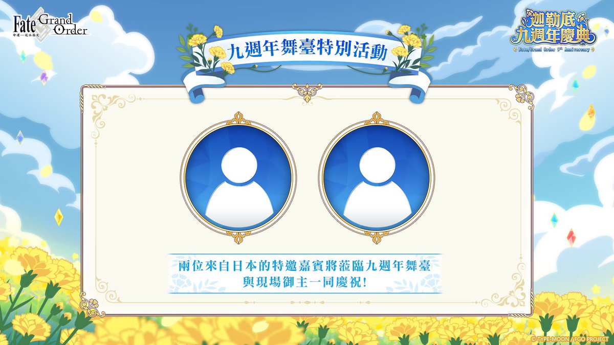 fgoの他の言語版を紹介する人 tweet media