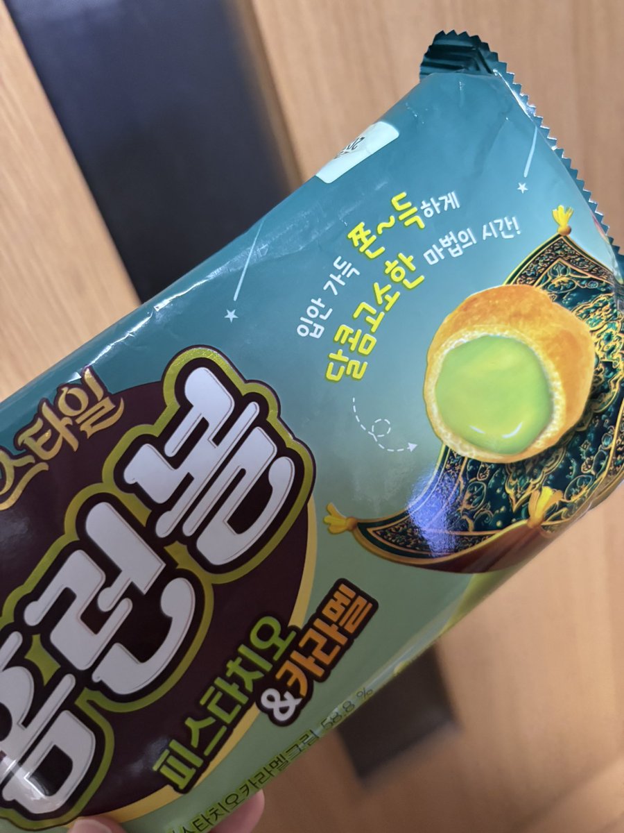 nina🎄顔の脂肪移植DT中🇰🇷 tweet media