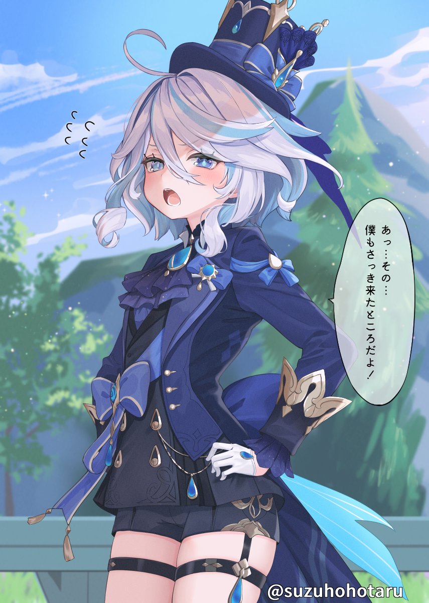 鈴穂ほたる🐾 tweet media