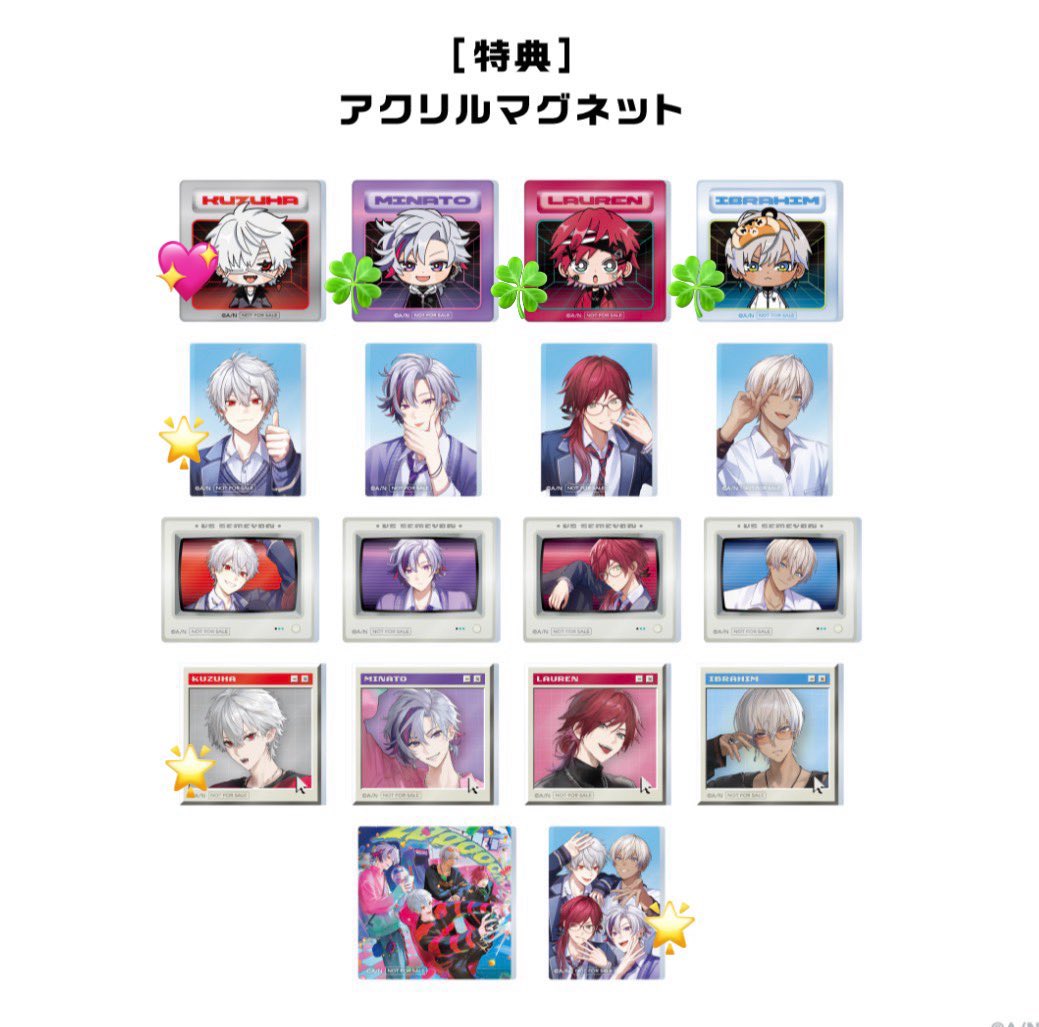 45trhk_'s tweet photo. 【交換】　にじさんじ　VSせめよん　特典　OS POPUP

譲:画像1
求:画像2(💖＞🍀＞🌟)

郵送
できるだけまとめて交換可能な方優先致します。
お探しの方いらっしゃいましたらよろしくお願い致します。 https://t.co/IyPUdntigD