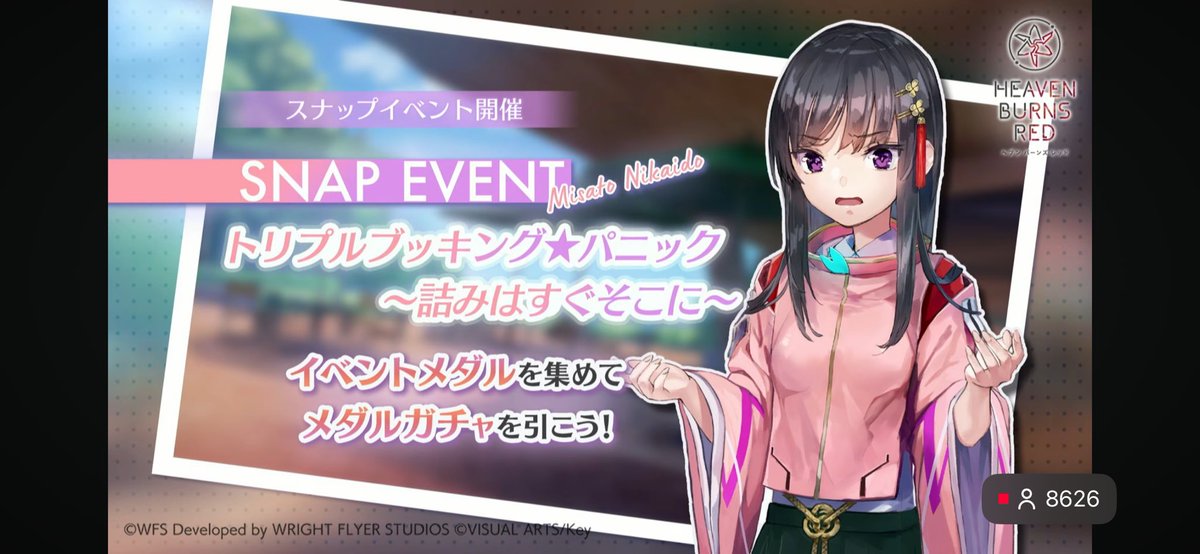 みゃーさんの新SSはよ@ヘブバン tweet media