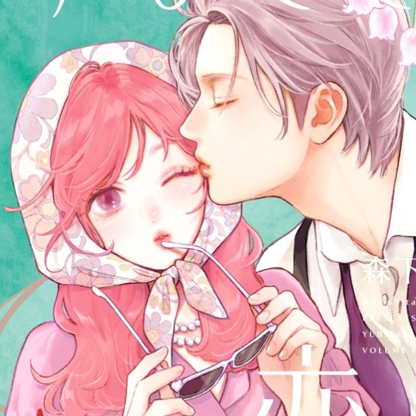 𝜗𝜚. ݁ chubi tweet media