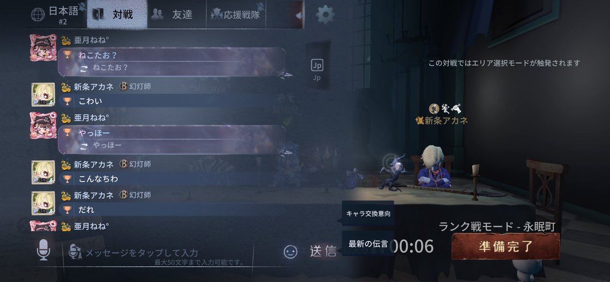 猫倒さなきゃ tweet media