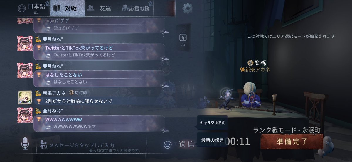 猫倒さなきゃ tweet media