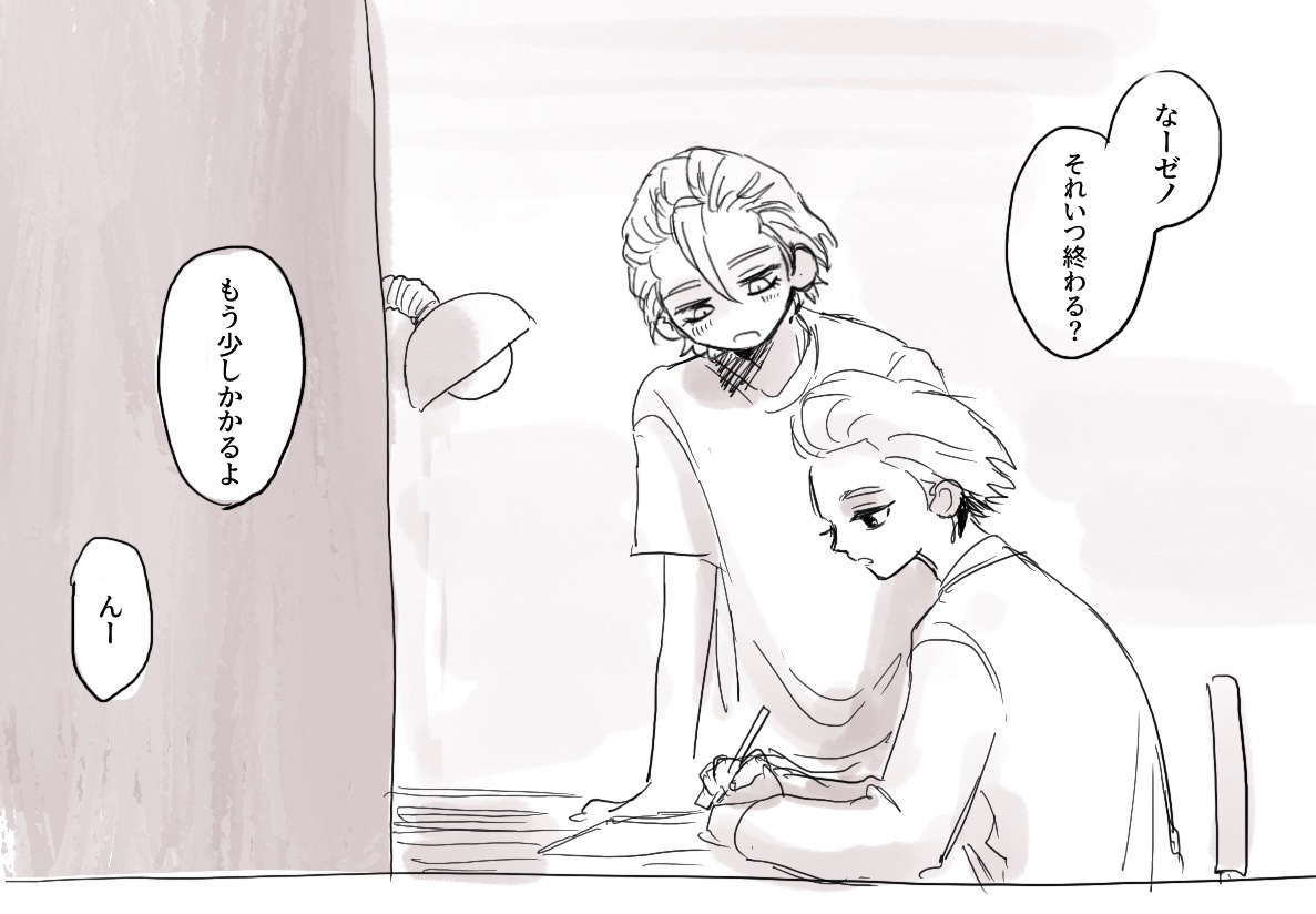 むみ tweet media