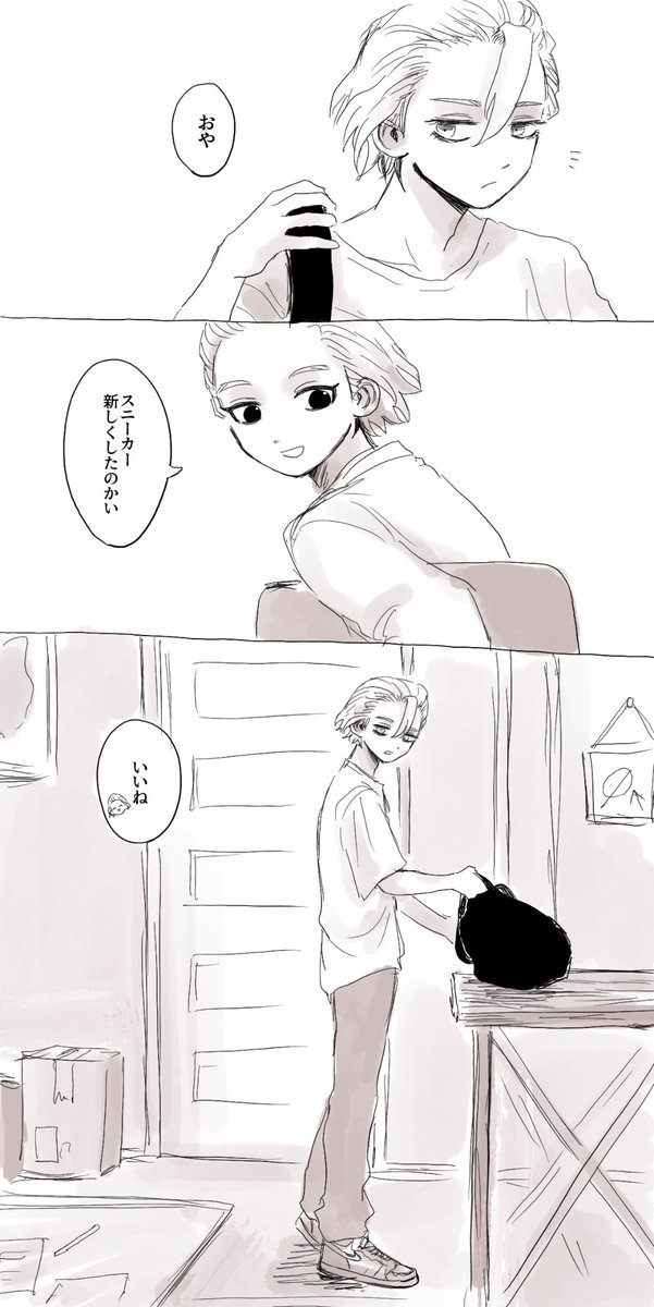 むみ tweet media