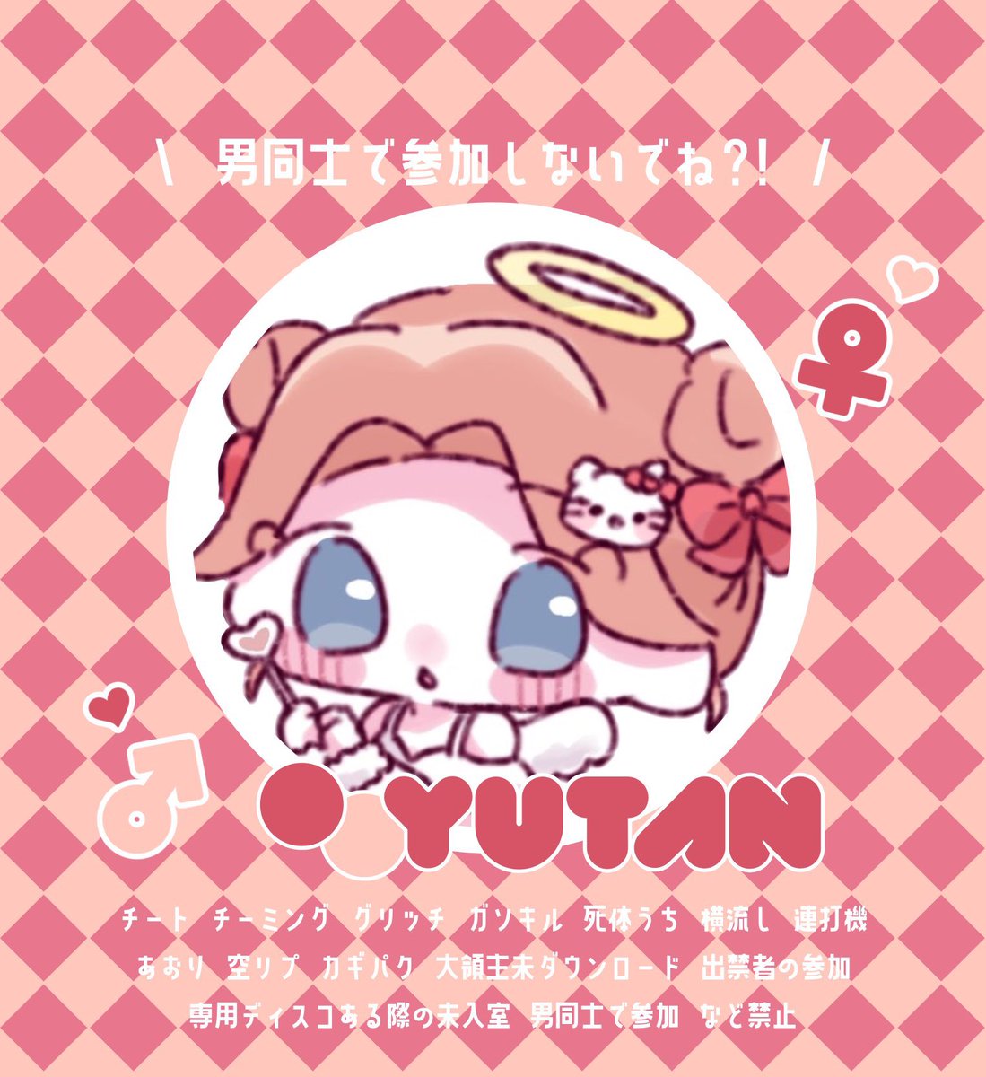 ❤️‍🔥 tweet media