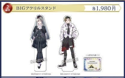 KING OF PRISM 10th ANNIVERSARY展公式 tweet media