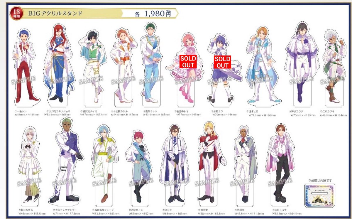 KING OF PRISM 10th ANNIVERSARY展公式 tweet media