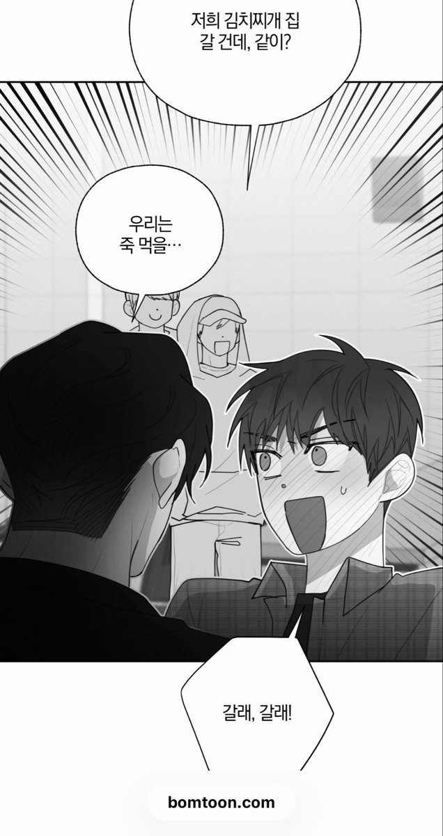 엄주석🥨 tweet media