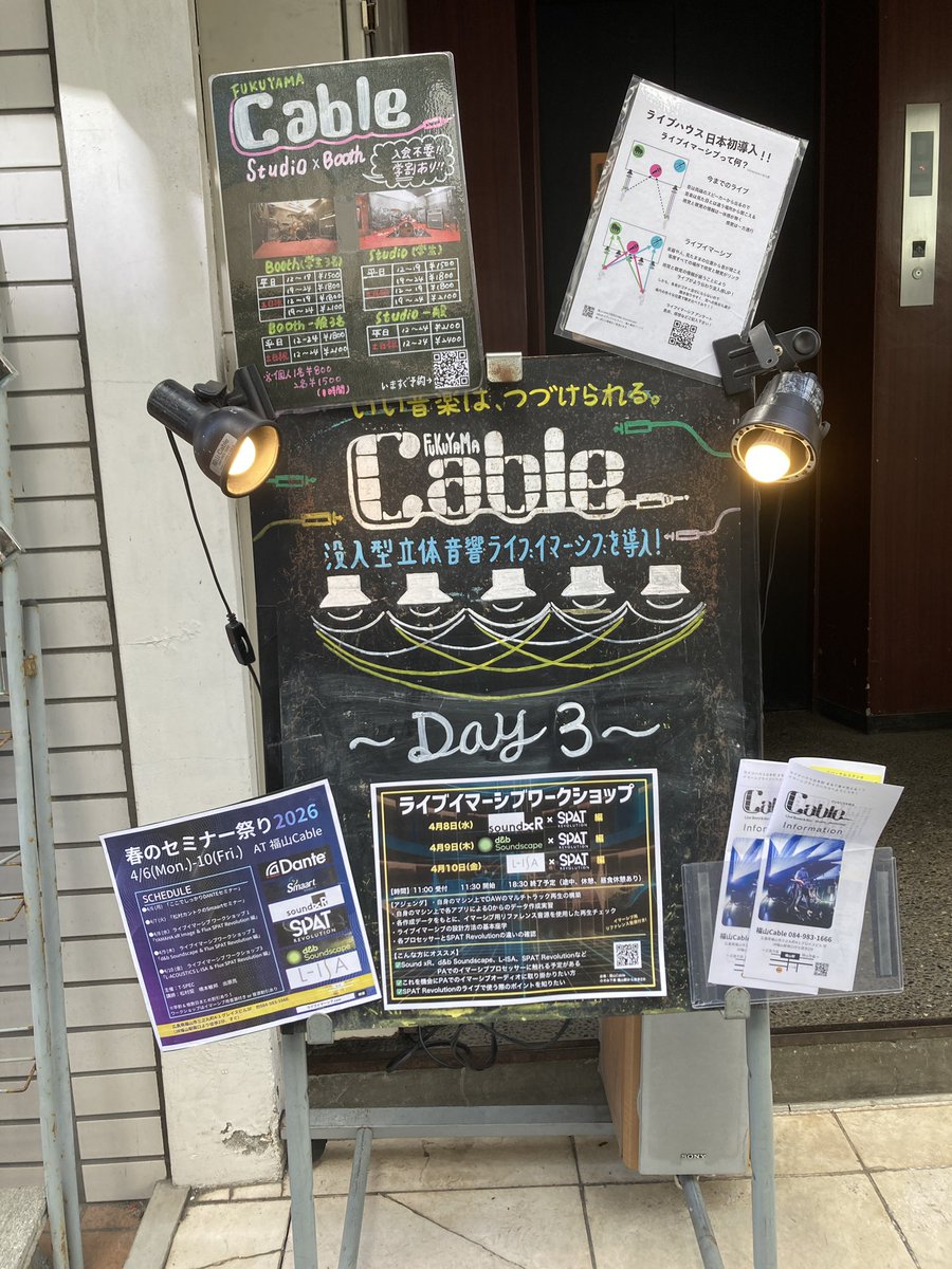 tatsuya_account's tweet image. Ableton LiveのSPAT Bundle

そもそもの考え方や仕様の違いは十分に理解して運用していましたが....

今回 #福山Cable (@Live_Immersive)でのセミナーを通して様々なImmersiveAudio製品と実践的な使い方/操作性の面で比較できたことは[宝]となりました♪

#Ableton #AbletonLive #SPAT #Immersive