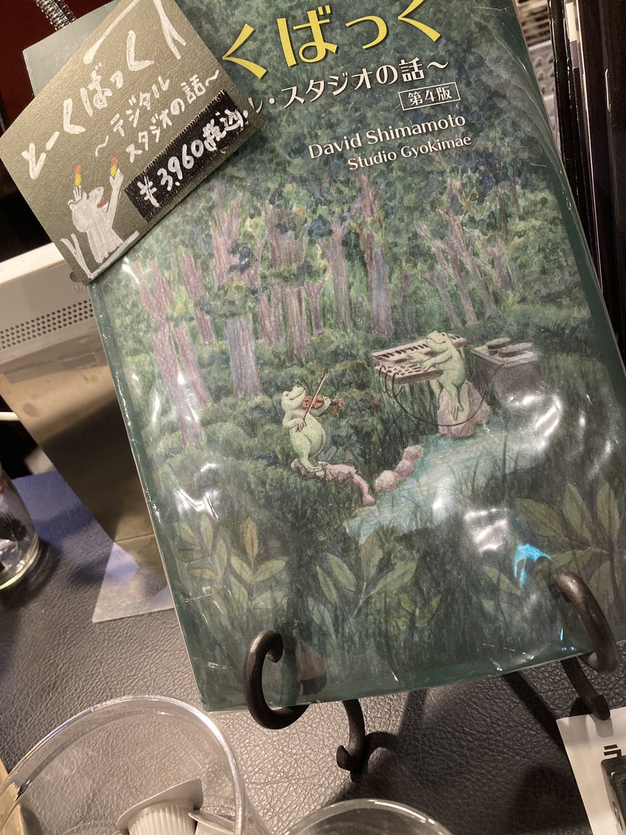 tatsuya_account's tweet image. Ableton LiveのSPAT Bundle

そもそもの考え方や仕様の違いは十分に理解して運用していましたが....

今回 #福山Cable (@Live_Immersive)でのセミナーを通して様々なImmersiveAudio製品と実践的な使い方/操作性の面で比較できたことは[宝]となりました♪

#Ableton #AbletonLive #SPAT #Immersive