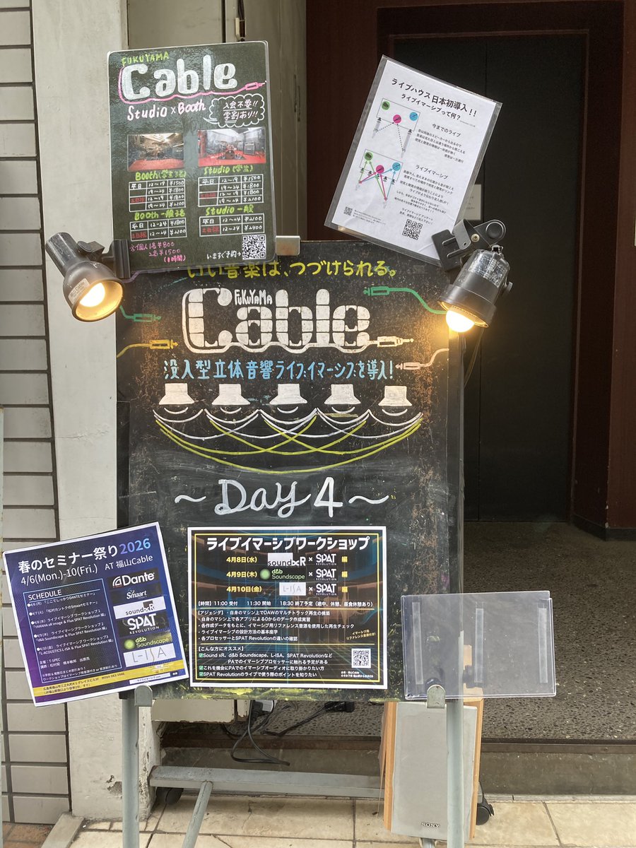 tatsuya_account's tweet image. Ableton LiveのSPAT Bundle

そもそもの考え方や仕様の違いは十分に理解して運用していましたが....

今回 #福山Cable (@Live_Immersive)でのセミナーを通して様々なImmersiveAudio製品と実践的な使い方/操作性の面で比較できたことは[宝]となりました♪

#Ableton #AbletonLive #SPAT #Immersive