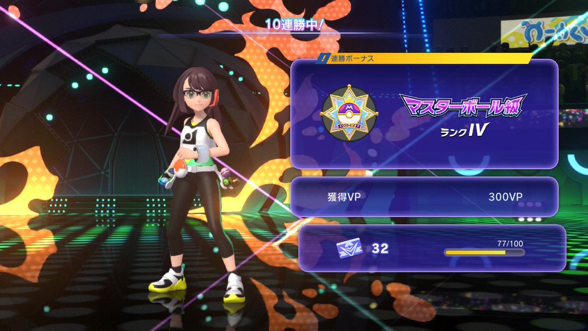 あるす tweet media