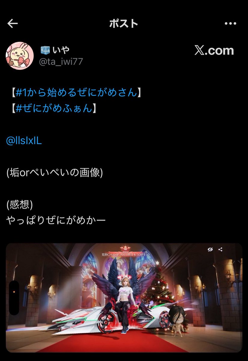ぜにがめ わらしべ 過去勢 tweet media