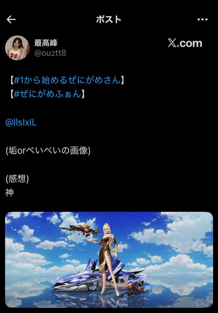 ぜにがめ わらしべ 過去勢 tweet media