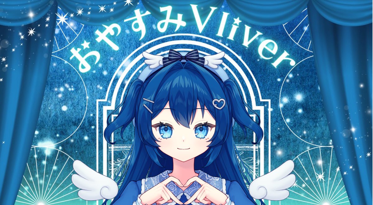 青透 めありぃ🎤💙🪽@IRIAM準備中 tweet media