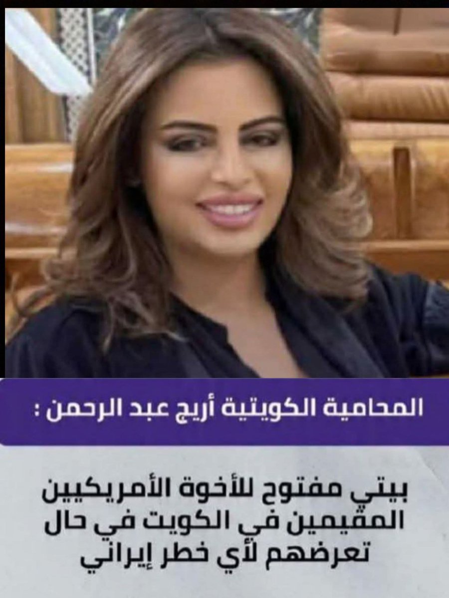 🇮🇶 hate tweet media