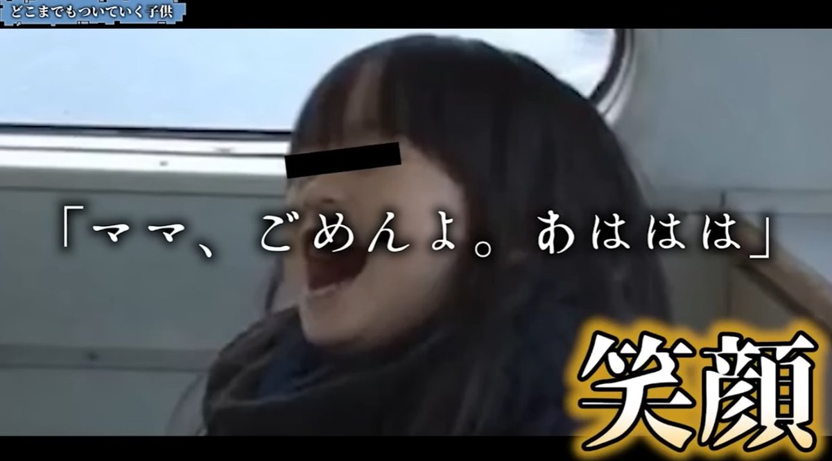 キリン【考察系都市伝説】 tweet media