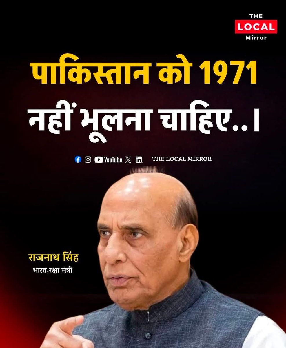 Shikha Singh tweet media