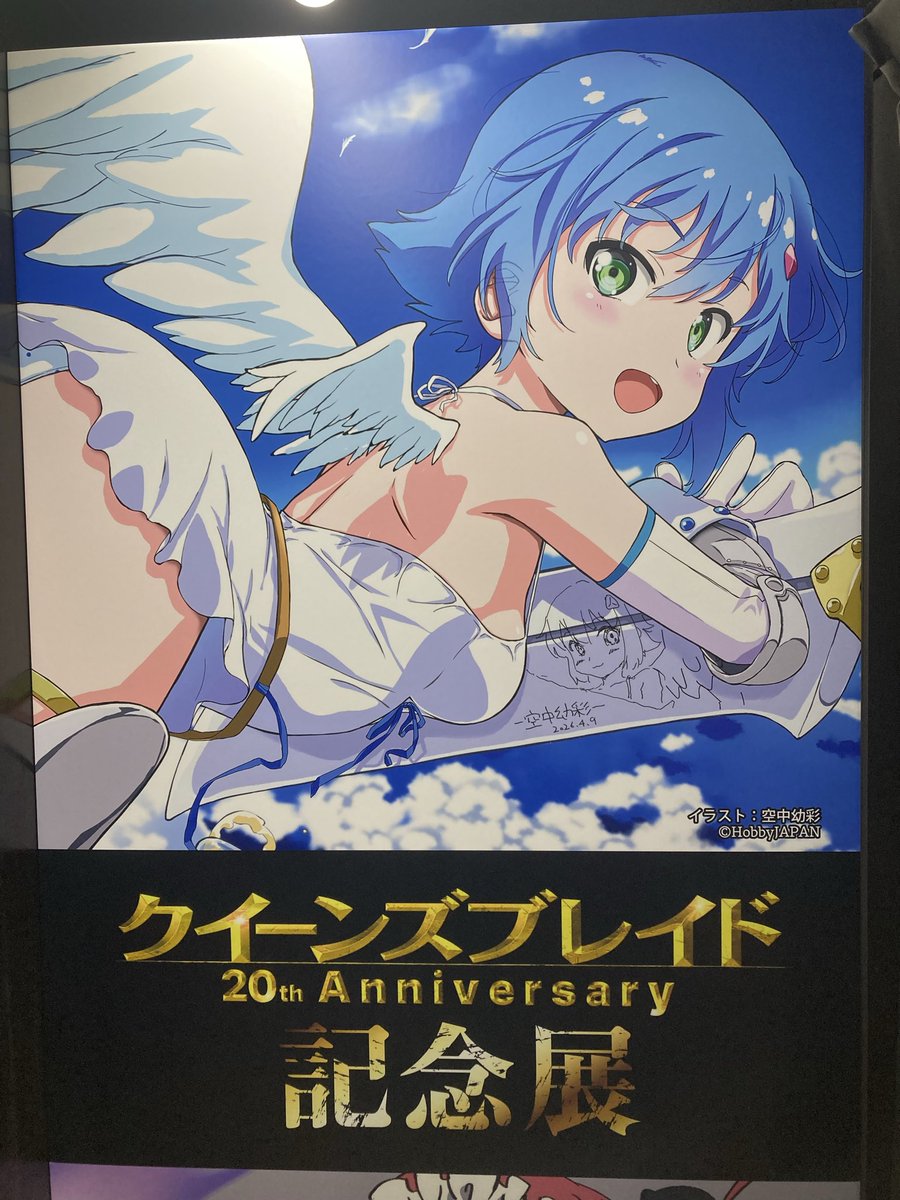 空中幼彩 tweet media