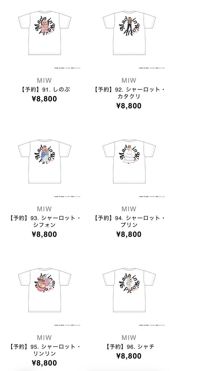 よふー tweet media