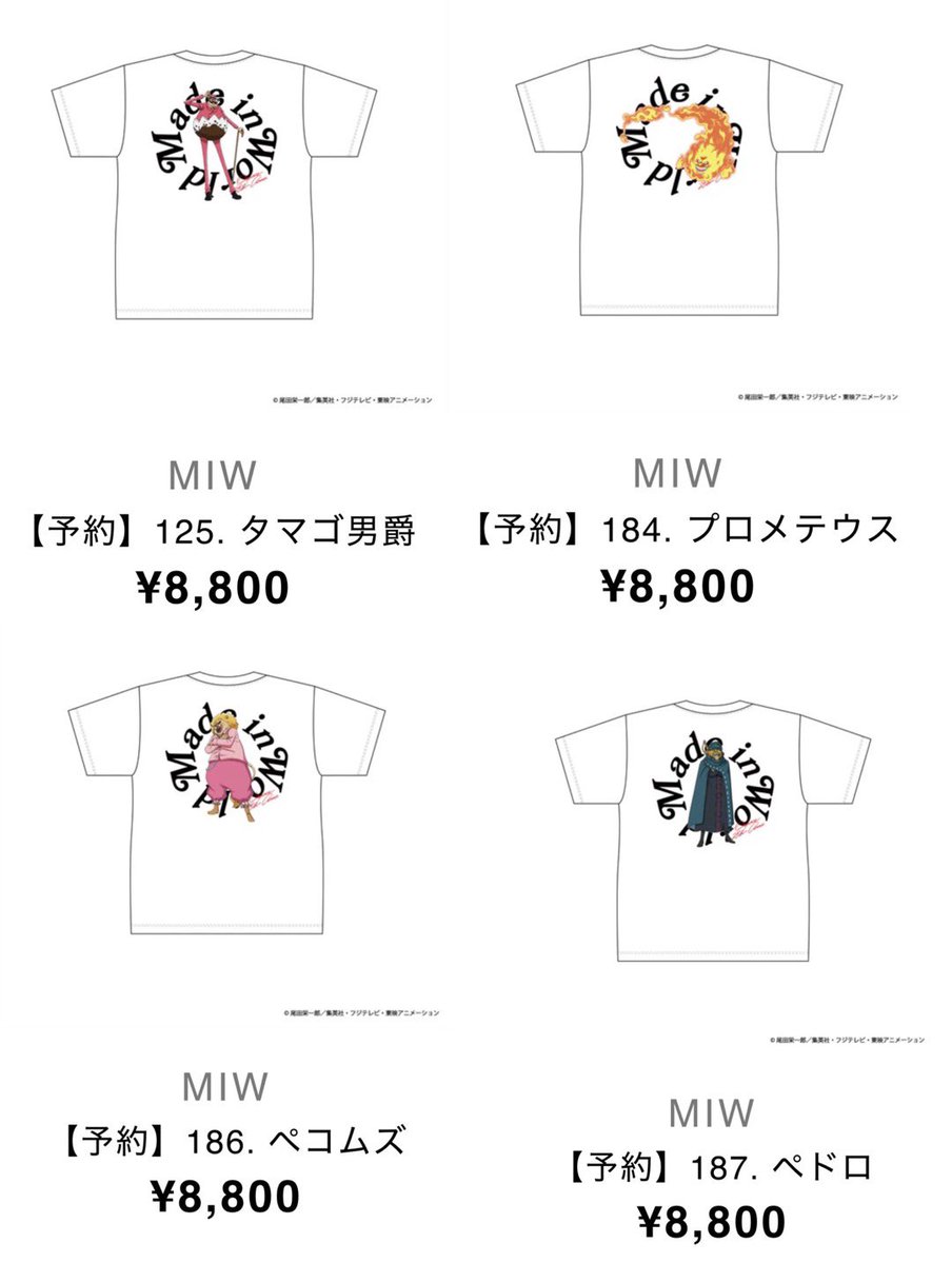 よふー tweet media