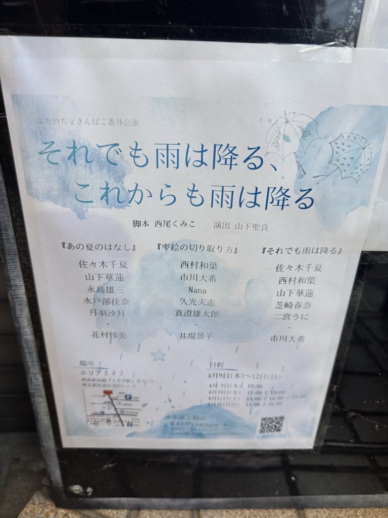 ささみ tweet media