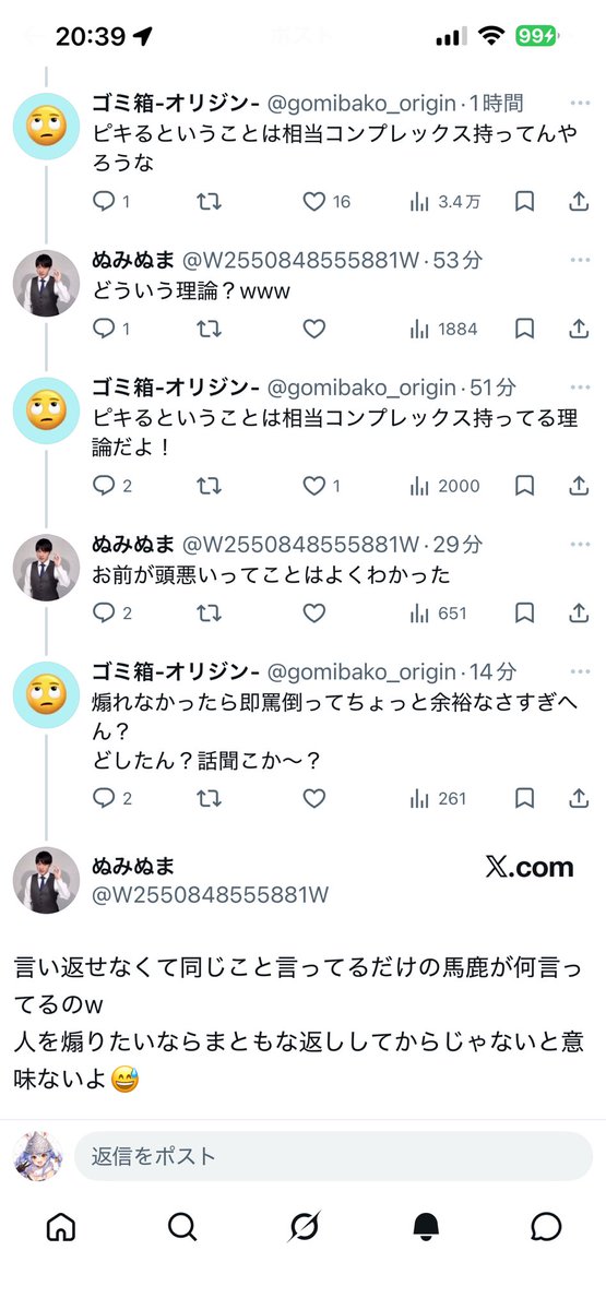 超電磁波遮断娘アルミちゃん tweet media