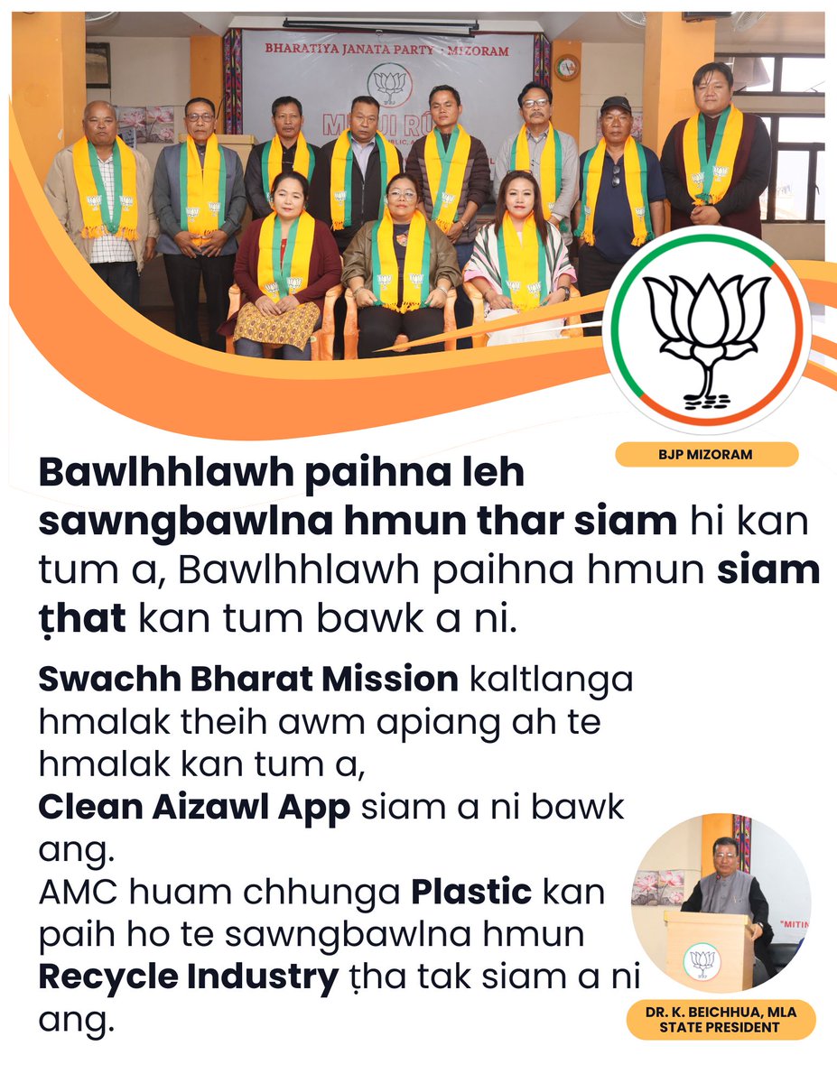 BJP4Mizoram's tweet photo. Bawlhhlawh paihna leh sawngbawlna hmun thar siam hi kan tum a, Bawlhhlawh paihna hmun siam ṭhat kan tum bawk a ni.

Swachh Bharat Mission kaltlanga hmalak theih awm apiang ah te hmalak kan tum a,
Clean Aizawl App siam a ni bawk ang.

AMC huam chhunga Plastic kan paih ho te sawngbawlna hmun Recycle Industry ṭha tak siam a ni ang.

@DrBeichhua, MLA
State President
BJP Mizoram

#BJP4Aizawl #BJP #BJP4Mizoram #Aizawl