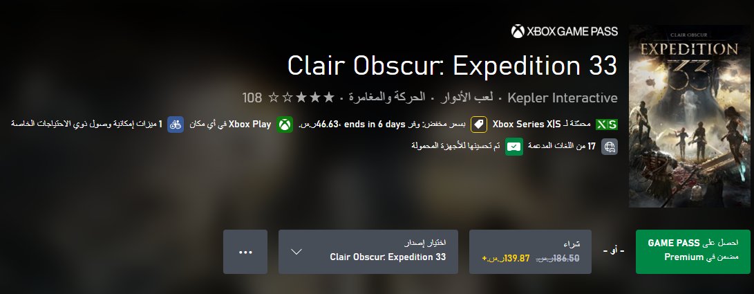 abo yamin - dynasty warriors origins tweet media