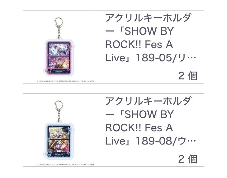 さかな@取引垢 tweet media