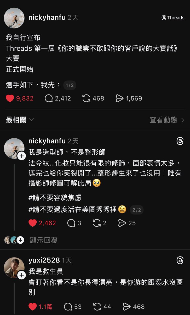 Aku Kei 祁居 惡 🔥 ⚯ tweet media