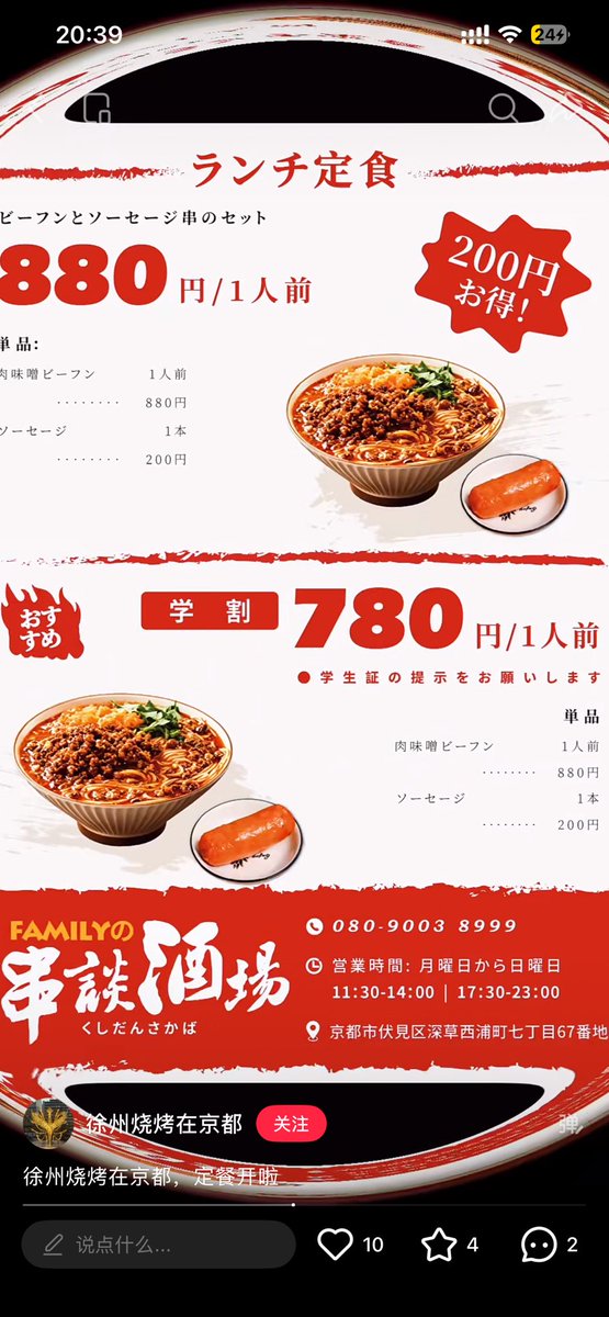 小狗日记 tweet media