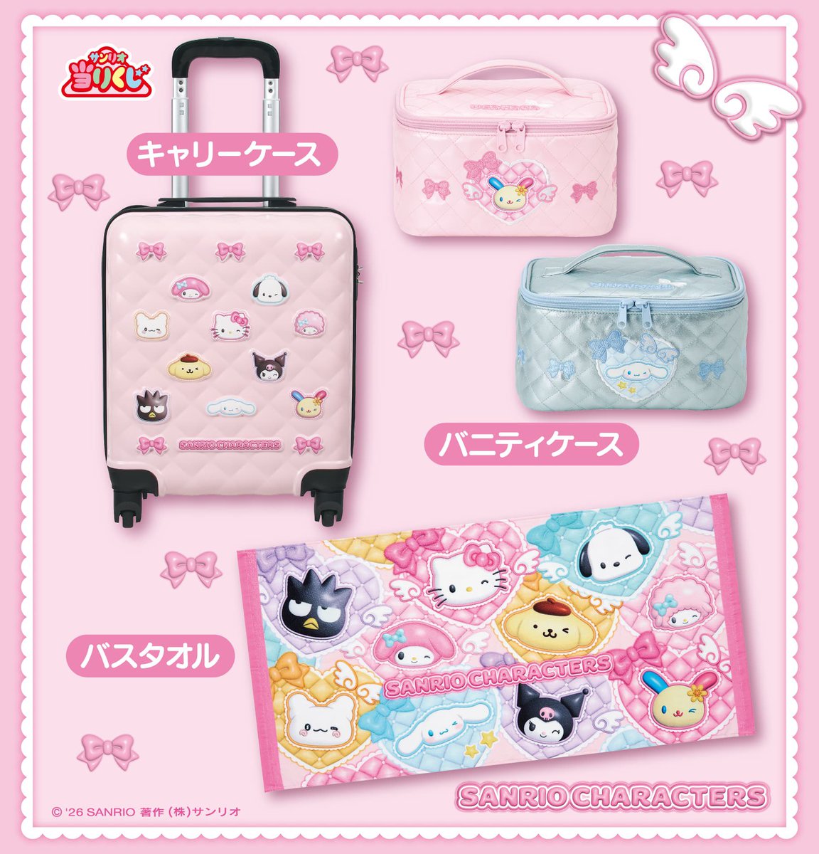 pinksmoothiex's tweet photo. Sanrio Characters Lottery

Lotto ใบละ 300.- 

📍วางขาย 18/04
🚛 ส่ง 35 (น้ำหนักเกินคิดตามจริง)
✈️ รอบบินกลับรอแจ้ง

*ทุกการสุ่มจะได้ของในภาพทุกครั้ง ไม่มีเกลือ

#รับหิ้วญี่ปุ่น #ตลาดนัดซานริโอ้ https://t.co/1f64YVAvno