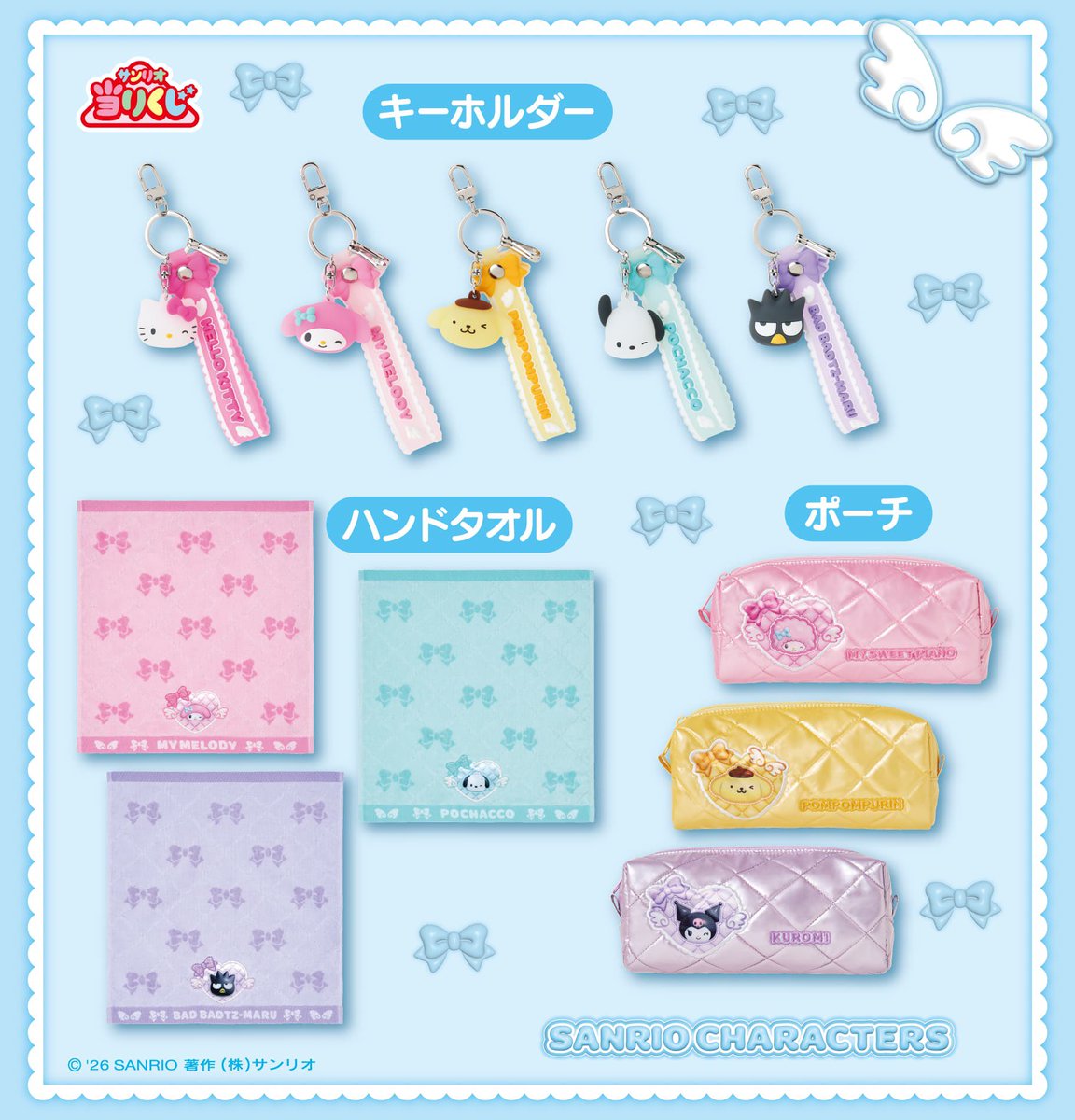 pinksmoothiex's tweet photo. Sanrio Characters Lottery

Lotto ใบละ 300.- 

📍วางขาย 18/04
🚛 ส่ง 35 (น้ำหนักเกินคิดตามจริง)
✈️ รอบบินกลับรอแจ้ง

*ทุกการสุ่มจะได้ของในภาพทุกครั้ง ไม่มีเกลือ

#รับหิ้วญี่ปุ่น #ตลาดนัดซานริโอ้ https://t.co/1f64YVAvno