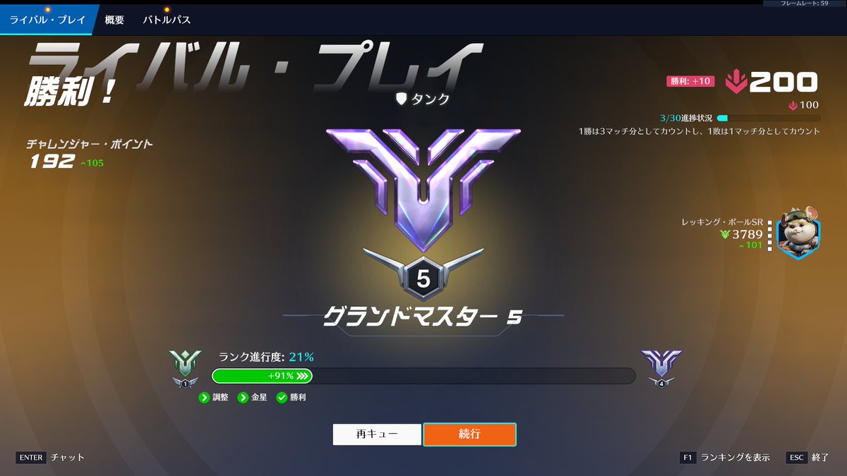 anoni_ow's tweet photo. #Overwatch 2026S1 記念SS https://t.co/7tucnlZvs6