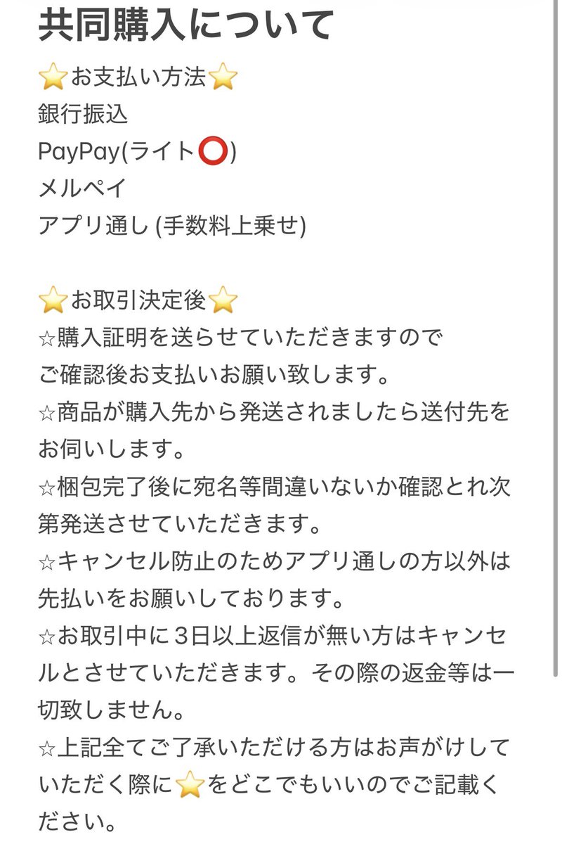 ぱなぷ tweet media