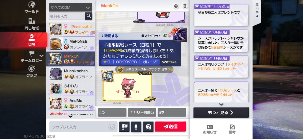 ダイナマイト玉 tweet media