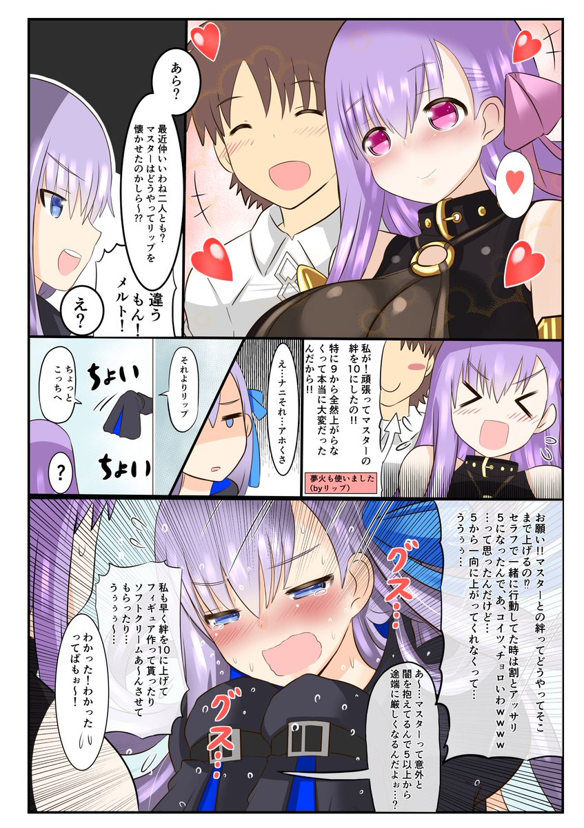 汽水ぺんちゃ tweet media