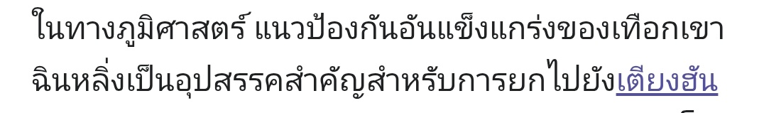 เมื่อไหร่จ้งต๋ากับเมิ่งเต๋อจะมี .png เหมือนใครเขา tweet media