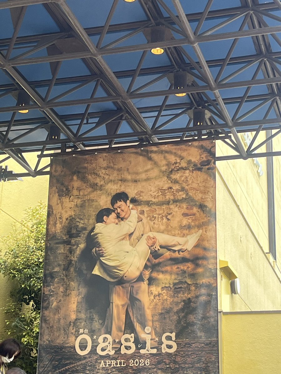 ちゃーちゃん♡SUPER eighter tweet media