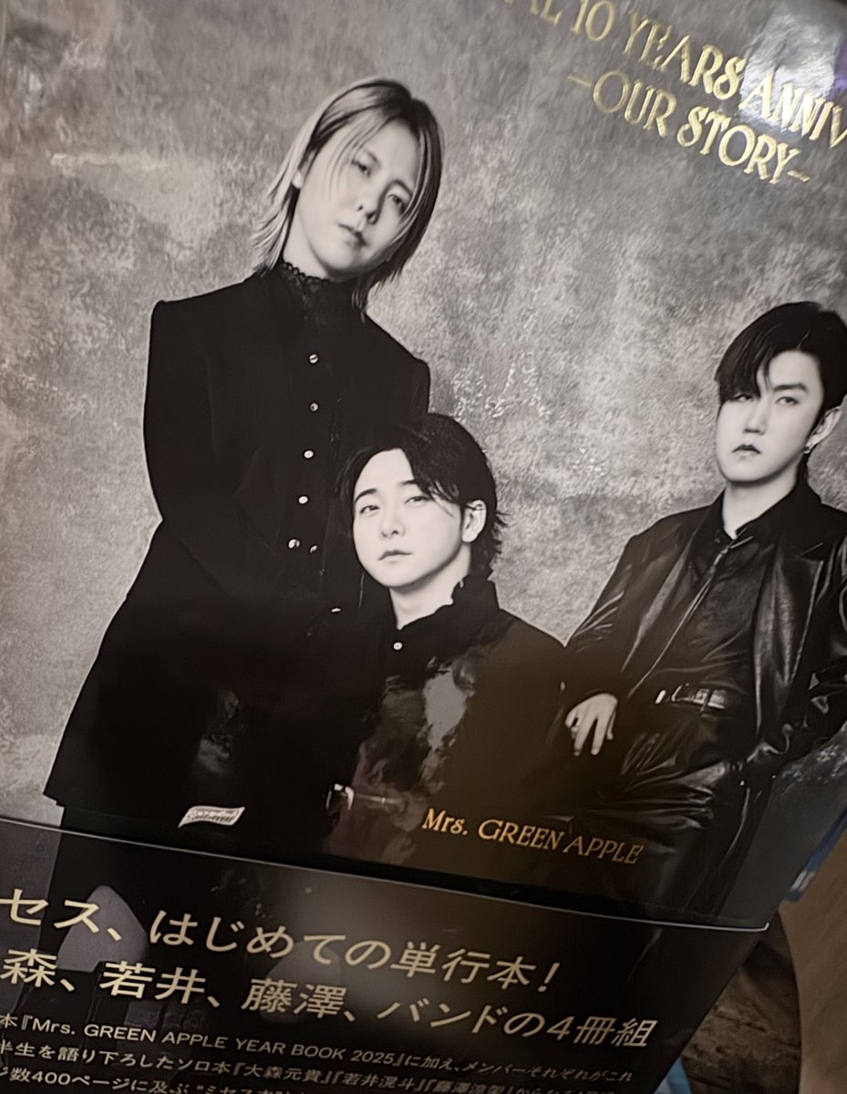 oomo_Ringo's tweet photo. ゼンジングッズも届いた☝️😆 https://t.co/cU19Fkw0Dg