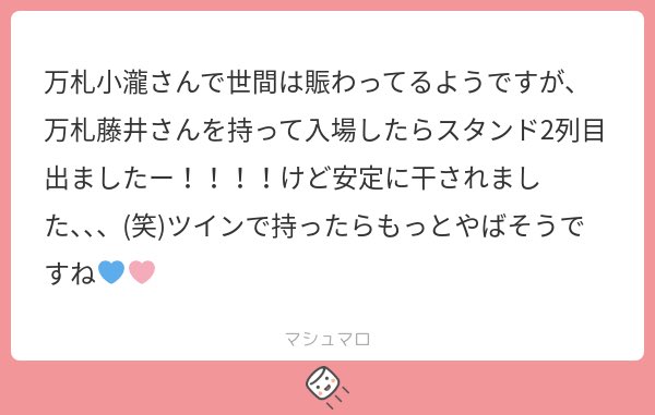 はいぼーる tweet media