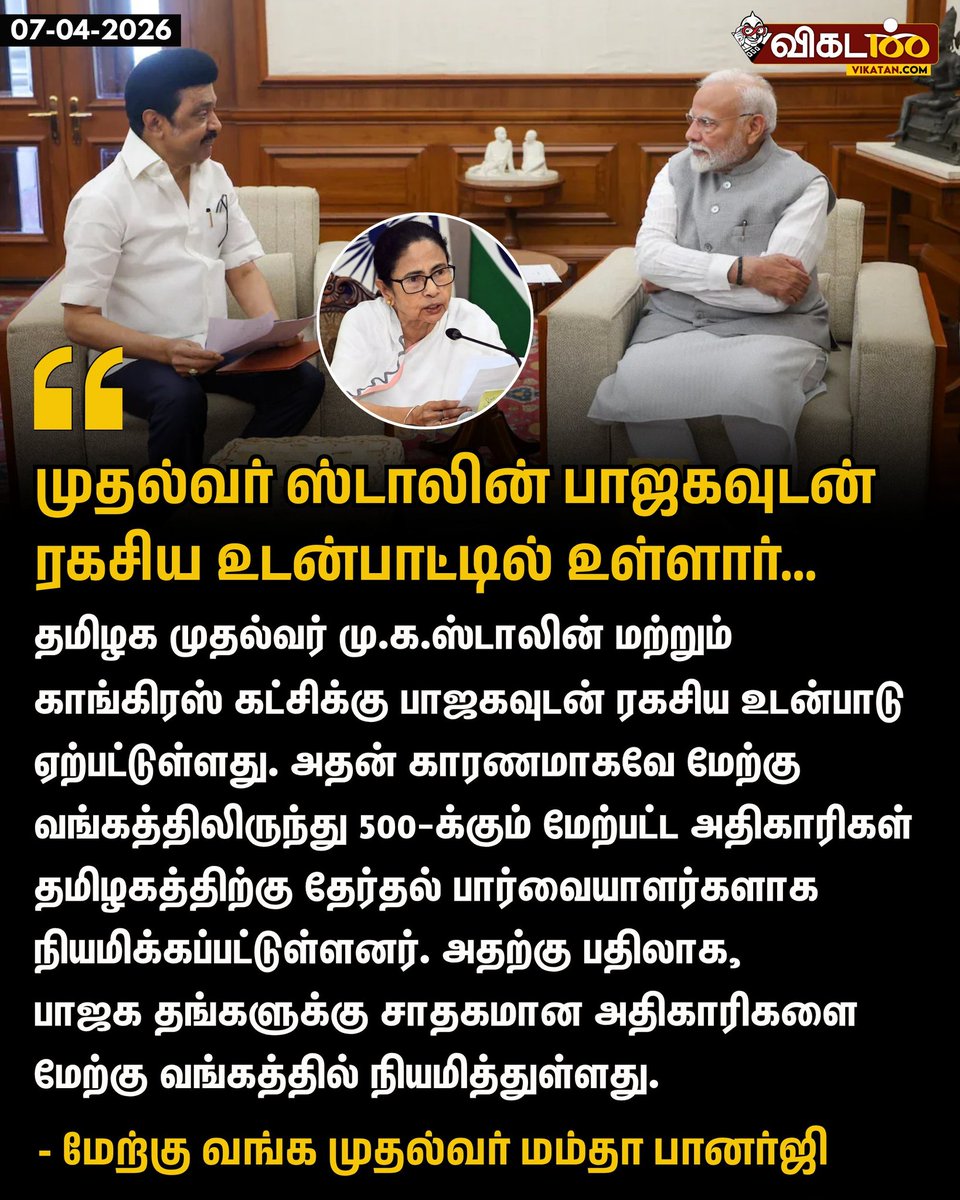 கந்தசாமி tweet media