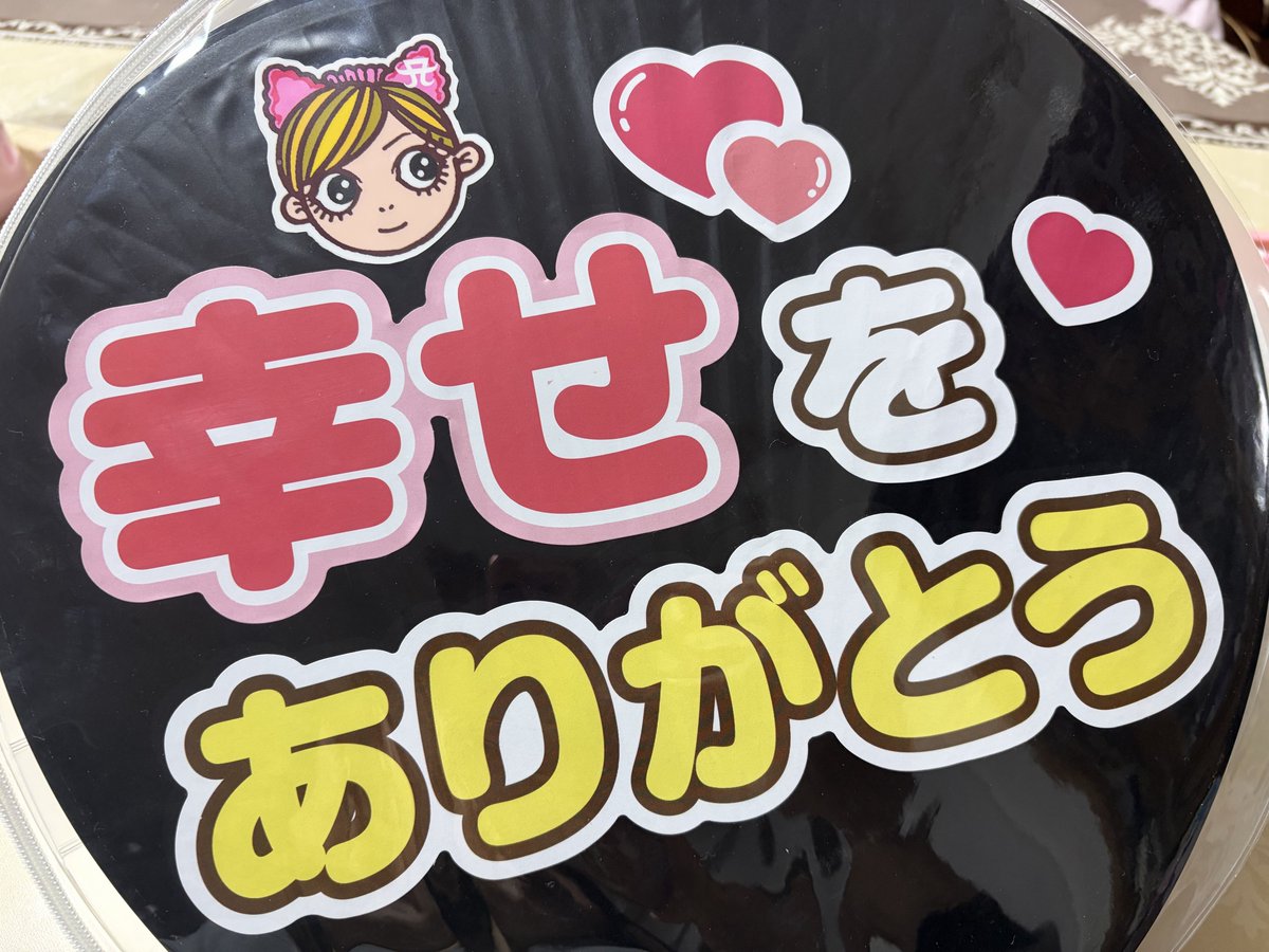crea_10's tweet photo. 2026.4.8 ayu28周年記念LIVE有明アリーナで手作りうちわを席に忘れてしまいました😭
席はアリーナA3の1列目です！
お心当たりのある方は連絡お願いします🙇‍♀️
持ち手はピンクのカバーが付いてます！

#浜崎あゆみ
#有明アリーナ
#拡散希望 https://t.co/Zx3zvY0g17
