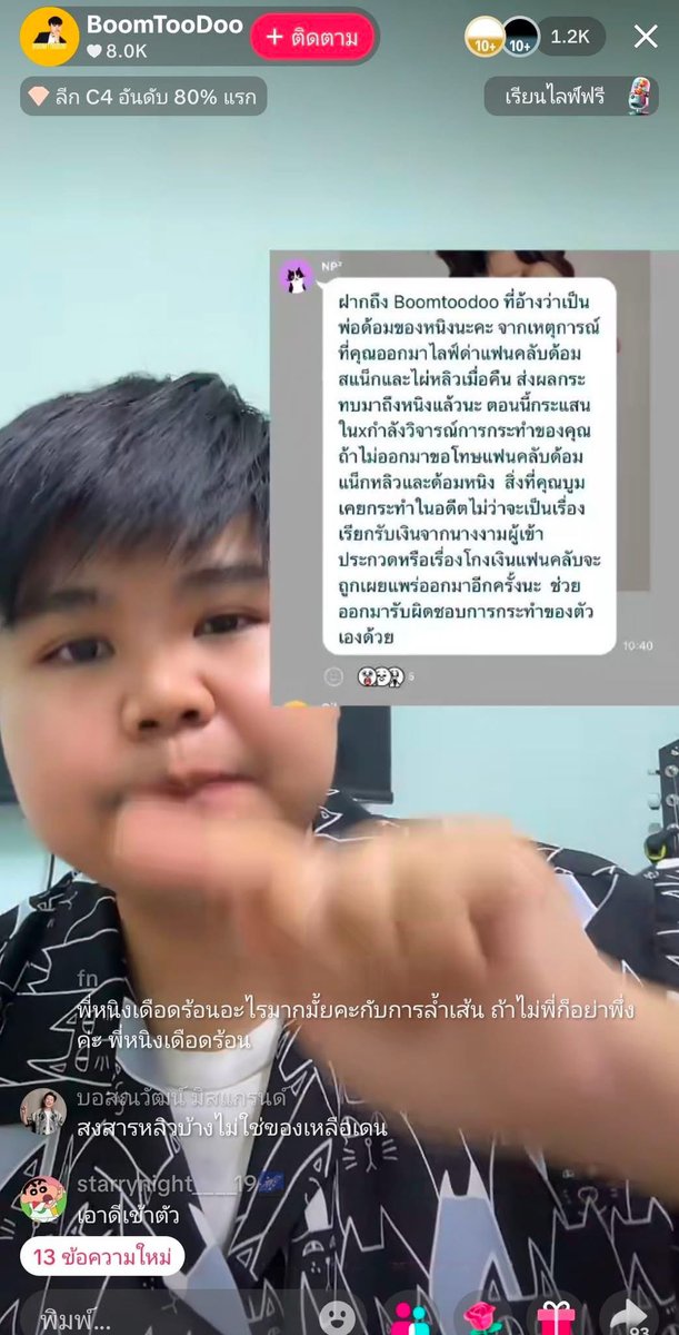 TEAM MTBB GOT7 ❤️💜💚 tweet media