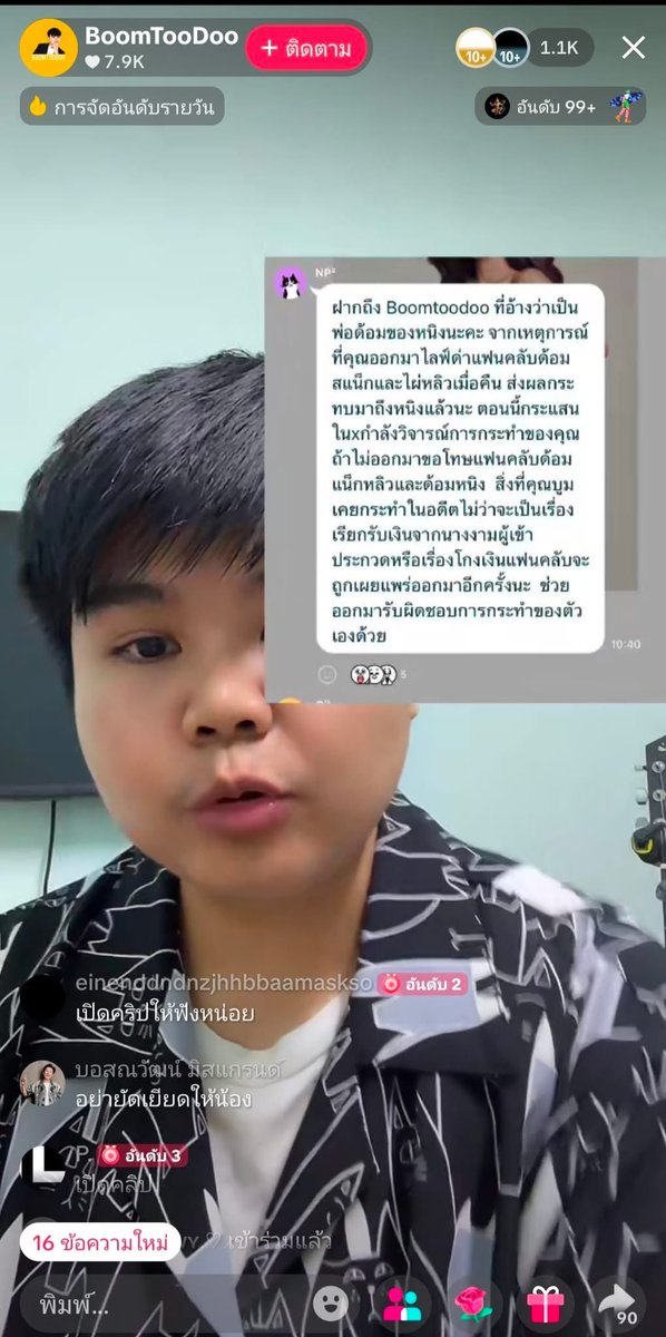 TEAM MTBB GOT7 ❤️💜💚 tweet media