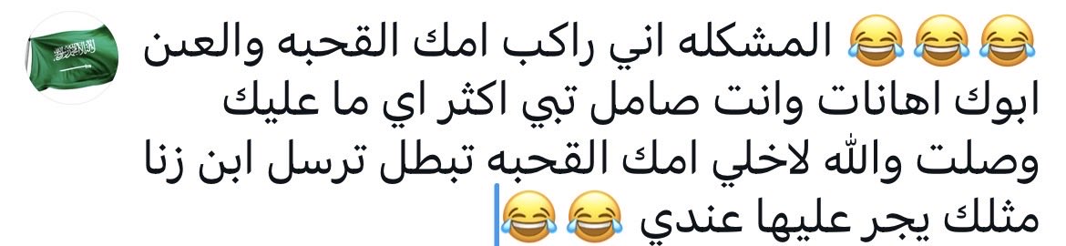 راكان tweet media