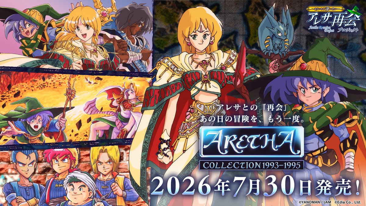 RPG Site tweet media